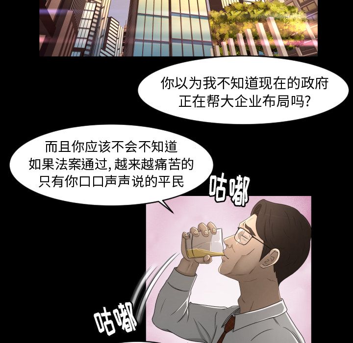 [Manhwa] Exclusive contract Love, big breasts#[75P]-53