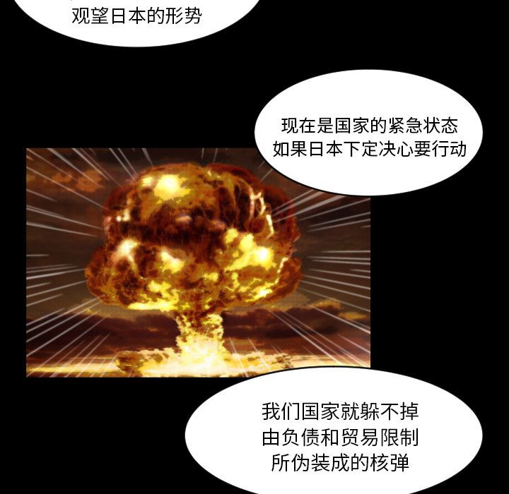 [Manhwa] Exclusive contract Love, big breasts#[75P]-59