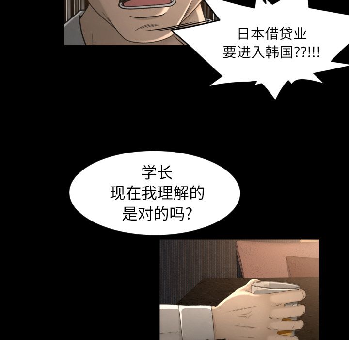 [Manhwa] Exclusive contract Love, big breasts#[75P]-63