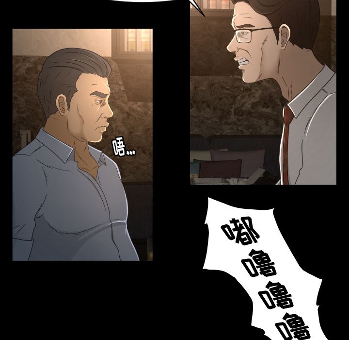 [Manhwa] Exclusive contract Love, big breasts#[75P]-67