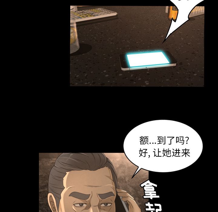 [Manhwa] Exclusive contract Love, big breasts#[75P]-68