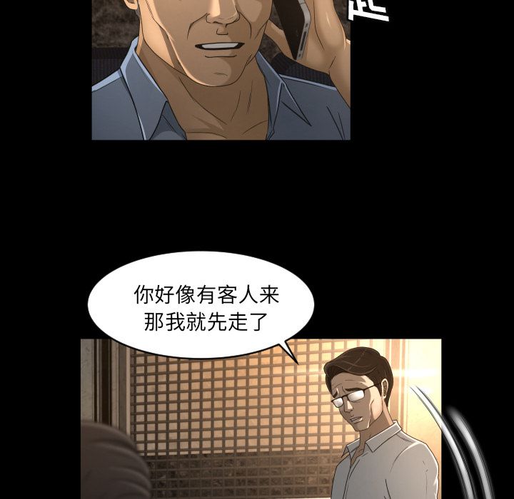 [Manhwa] Exclusive contract Love, big breasts#[75P]-69