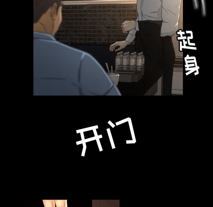 [Manhwa] Exclusive contract Love, big breasts#[75P]-70