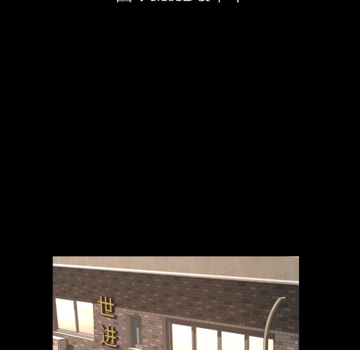 [Manhwa] Exclusive contract Love, big breasts#[75P]-8