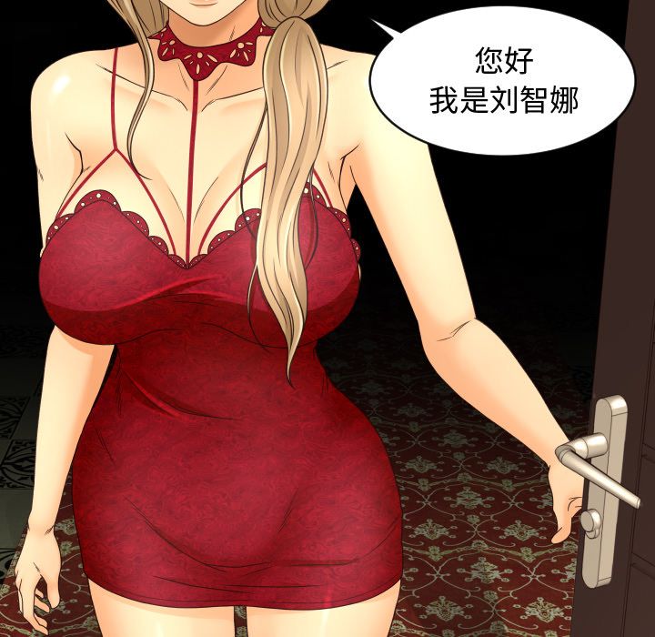 [Manhwa] Exclusive contract Love, big breasts#[92P]-1