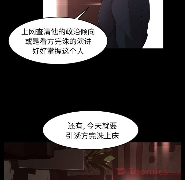 [Manhwa] Exclusive contract Love, big breasts#[92P]-10