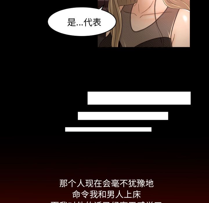 [Manhwa] Exclusive contract Love, big breasts#[92P]-13
