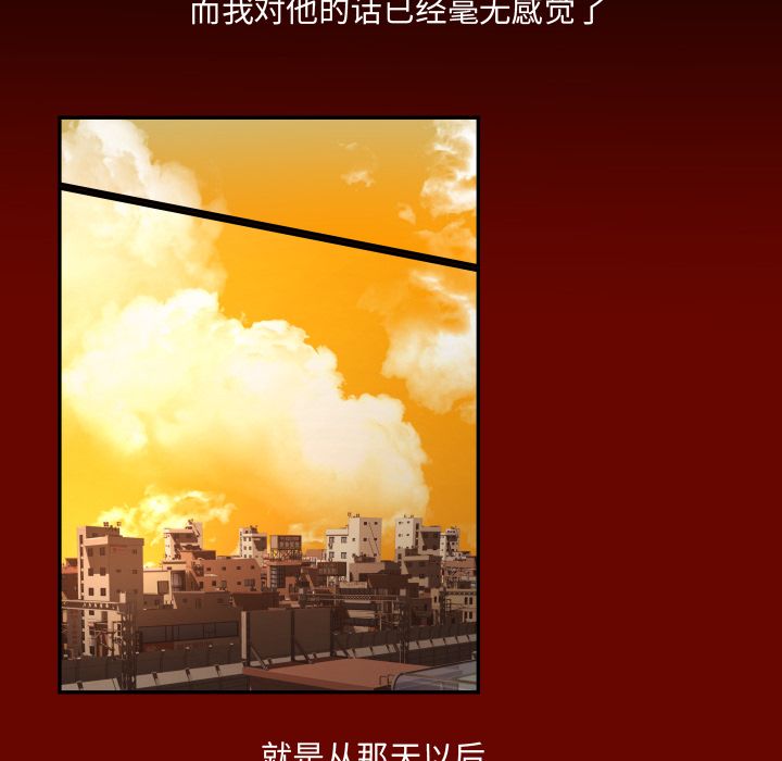 [Manhwa] Exclusive contract Love, big breasts#[92P]-14