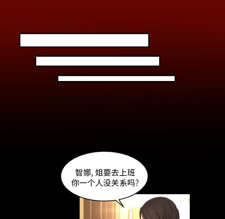 [Manhwa] Exclusive contract Love, big breasts#[92P]-16