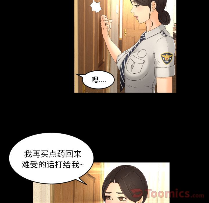 [Manhwa] Exclusive contract Love, big breasts#[92P]-17