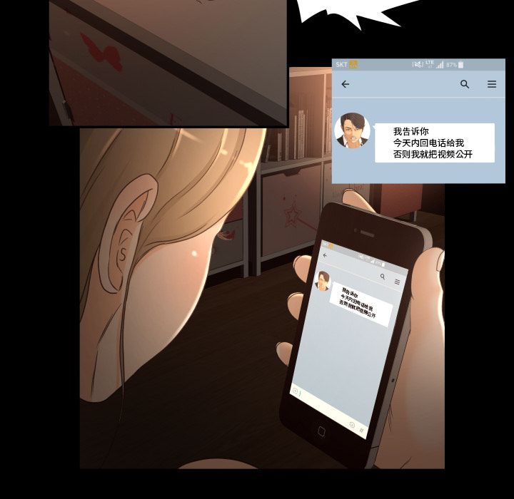 [Manhwa] Exclusive contract Love, big breasts#[92P]-20