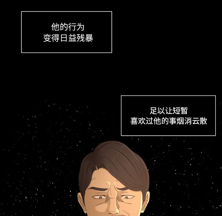 [Manhwa] Exclusive contract Love, big breasts#[92P]-21