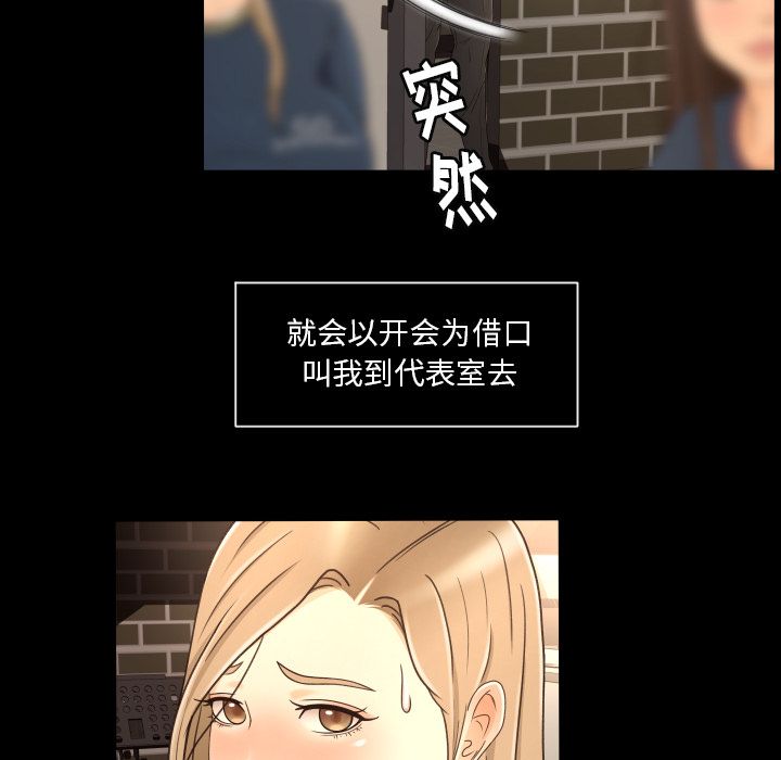 [Manhwa] Exclusive contract Love, big breasts#[92P]-24