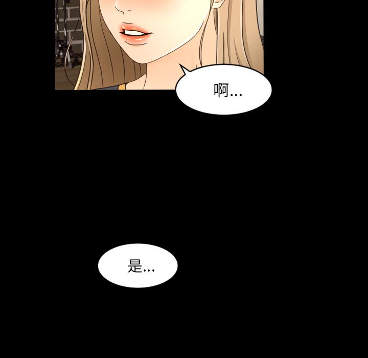[Manhwa] Exclusive contract Love, big breasts#[92P]-25