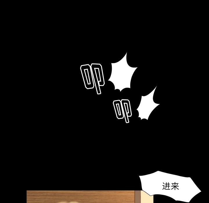 [Manhwa] Exclusive contract Love, big breasts#[92P]-26