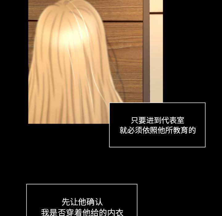 [Manhwa] Exclusive contract Love, big breasts#[92P]-27