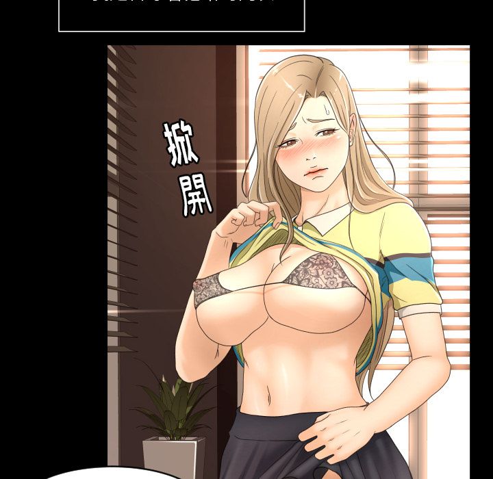 [Manhwa] Exclusive contract Love, big breasts#[92P]-28