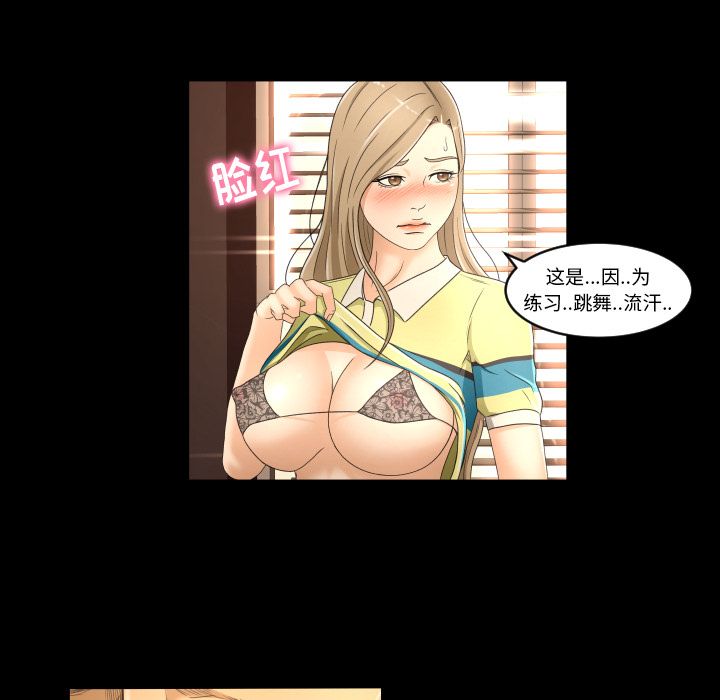 [Manhwa] Exclusive contract Love, big breasts#[92P]-31
