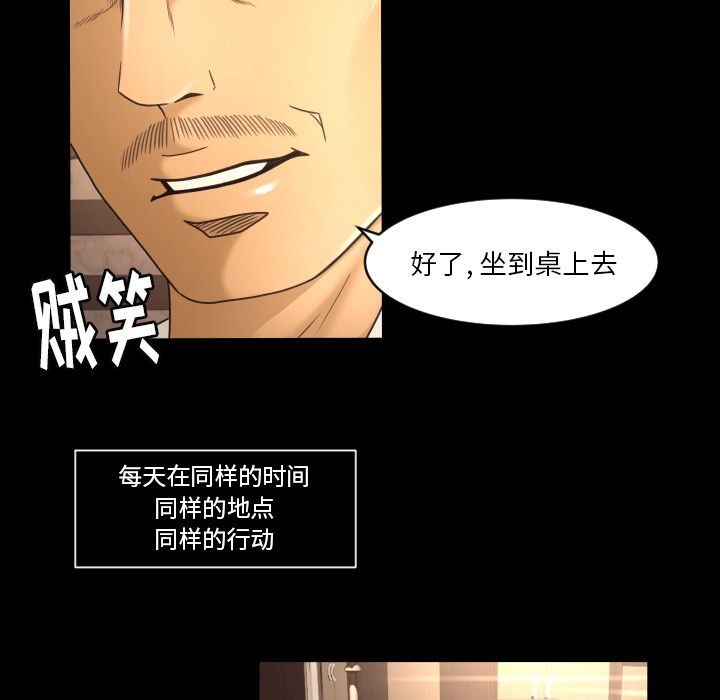 [Manhwa] Exclusive contract Love, big breasts#[92P]-32