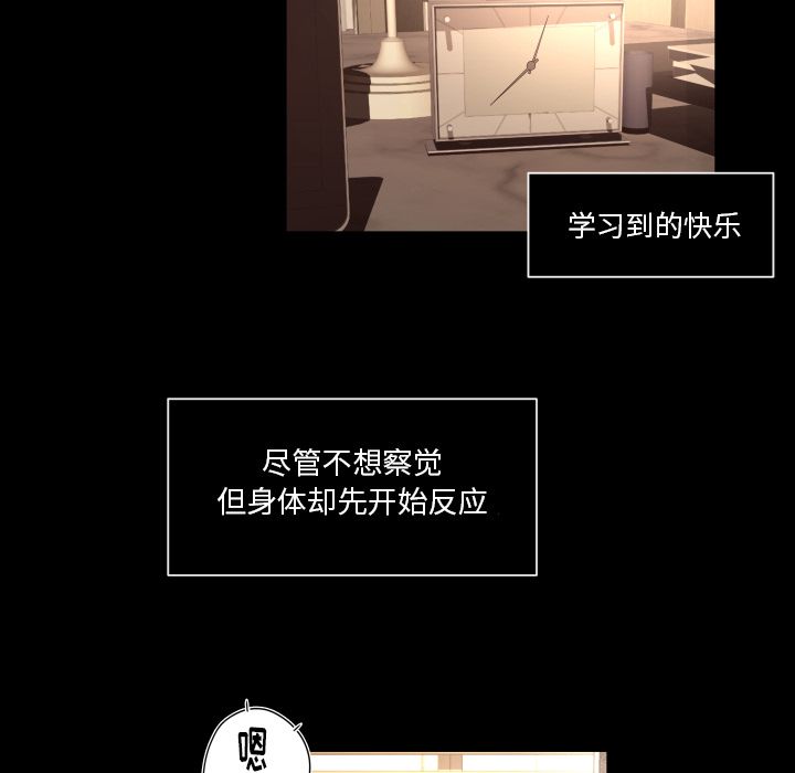 [Manhwa] Exclusive contract Love, big breasts#[92P]-33