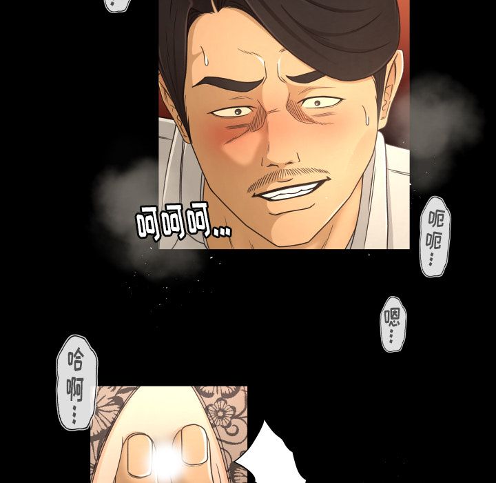 [Manhwa] Exclusive contract Love, big breasts#[92P]-37