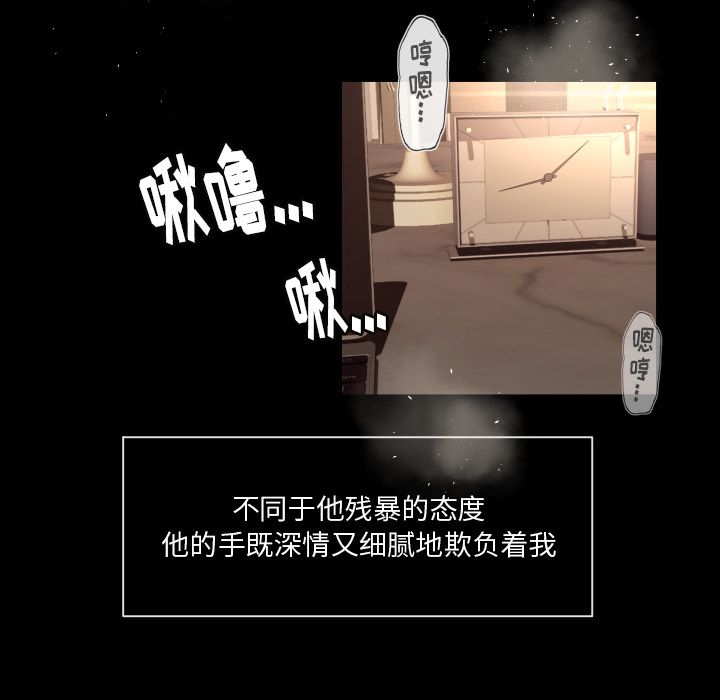 [Manhwa] Exclusive contract Love, big breasts#[92P]-40