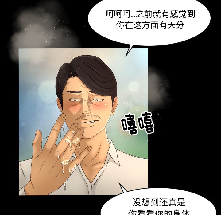 [Manhwa] Exclusive contract Love, big breasts#[92P]-45