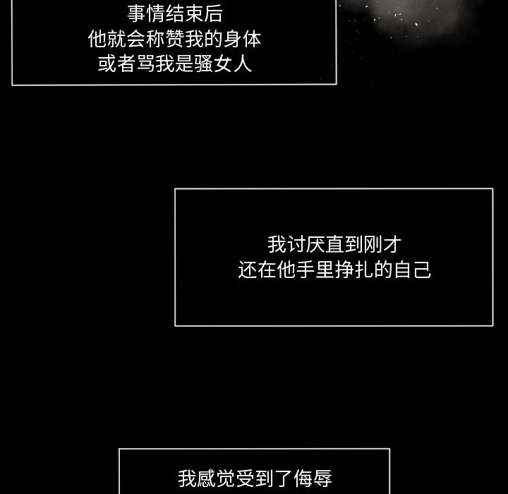 [Manhwa] Exclusive contract Love, big breasts#[92P]-47