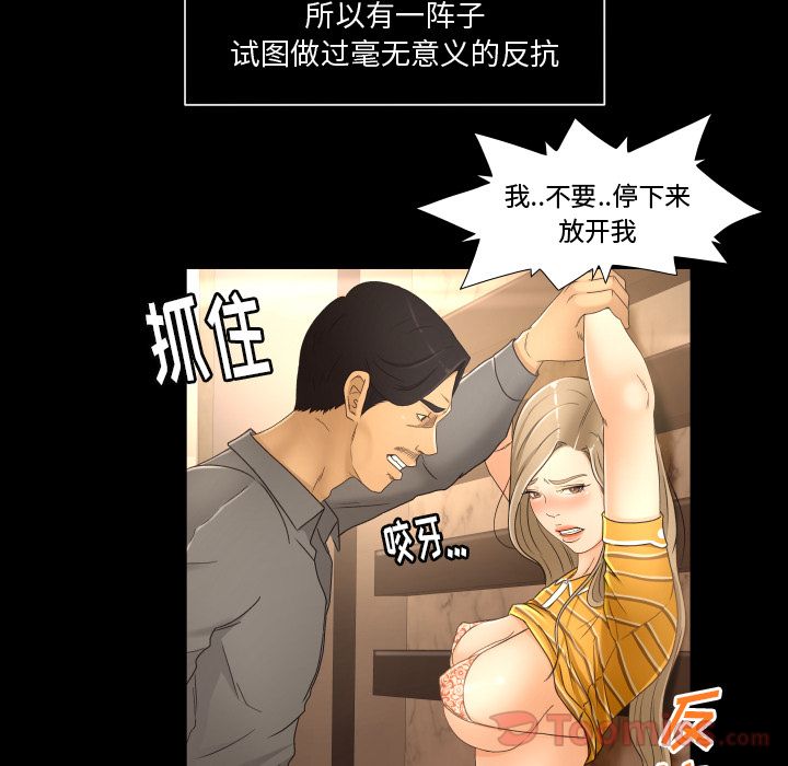 [Manhwa] Exclusive contract Love, big breasts#[92P]-48