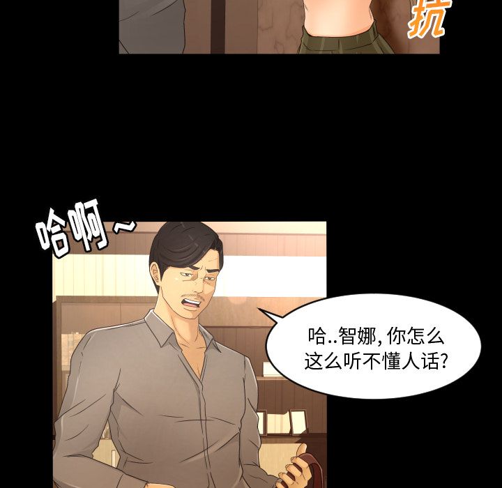 [Manhwa] Exclusive contract Love, big breasts#[92P]-49