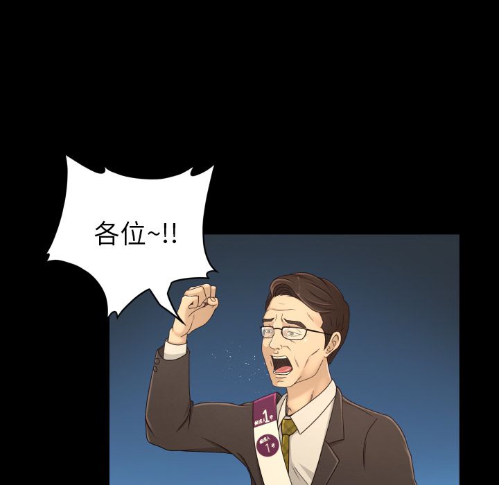 [Manhwa] Exclusive contract Love, big breasts#[92P]-5