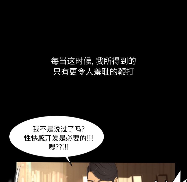 [Manhwa] Exclusive contract Love, big breasts#[92P]-52