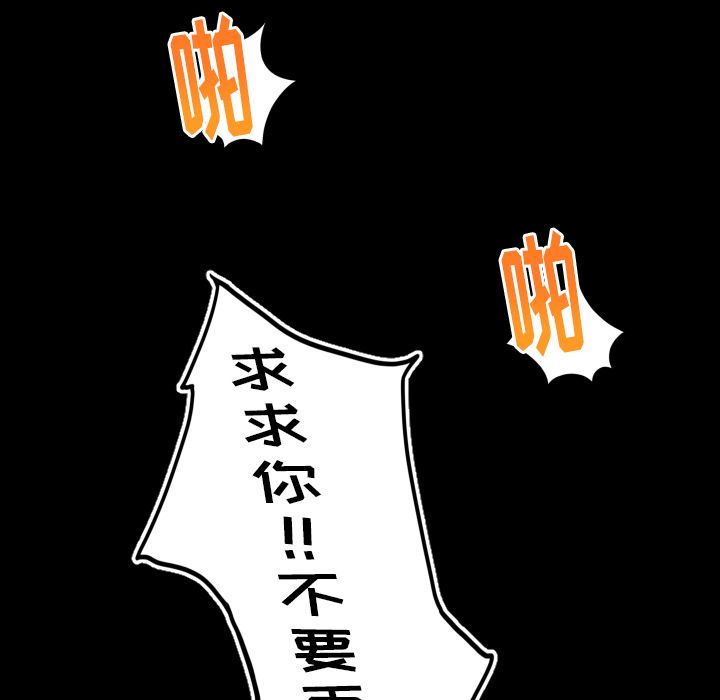 [Manhwa] Exclusive contract Love, big breasts#[92P]-56