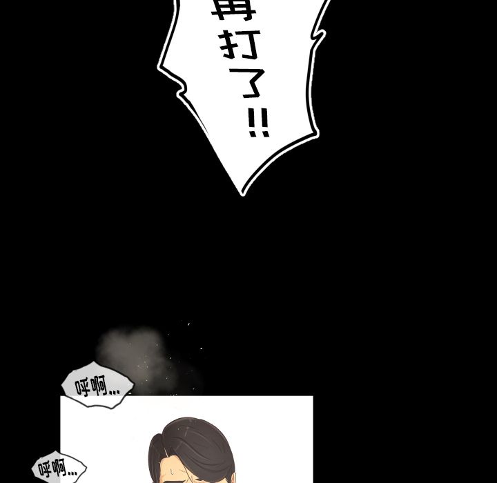 [Manhwa] Exclusive contract Love, big breasts#[92P]-57