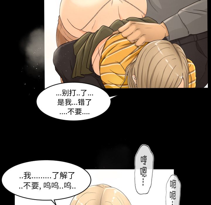 [Manhwa] Exclusive contract Love, big breasts#[92P]-59