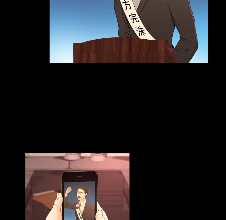 [Manhwa] Exclusive contract Love, big breasts#[92P]-6