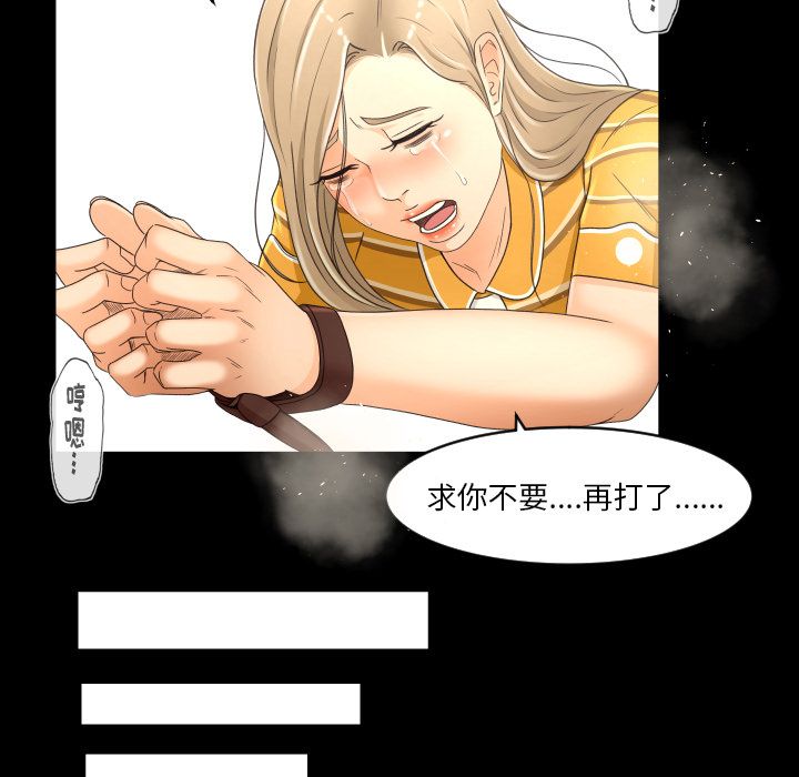[Manhwa] Exclusive contract Love, big breasts#[92P]-60