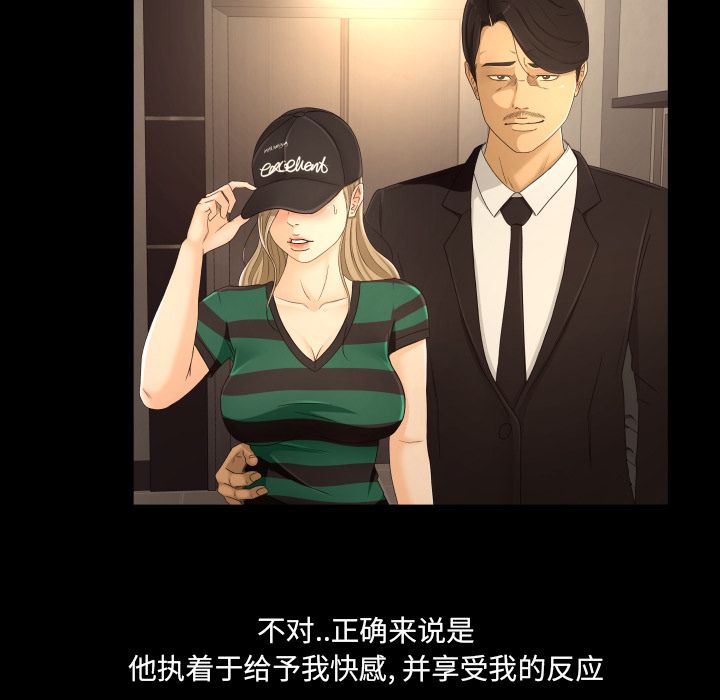 [Manhwa] Exclusive contract Love, big breasts#[92P]-62