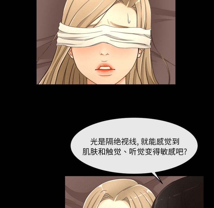 [Manhwa] Exclusive contract Love, big breasts#[92P]-65