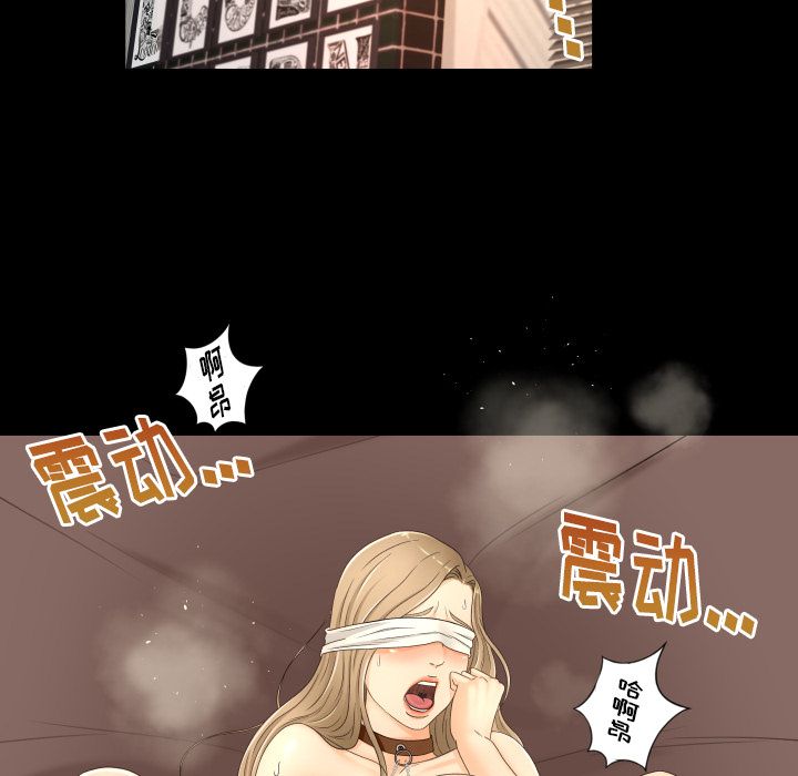 [Manhwa] Exclusive contract Love, big breasts#[92P]-68