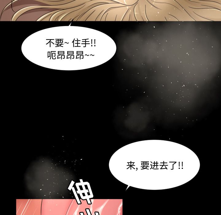 [Manhwa] Exclusive contract Love, big breasts#[92P]-87
