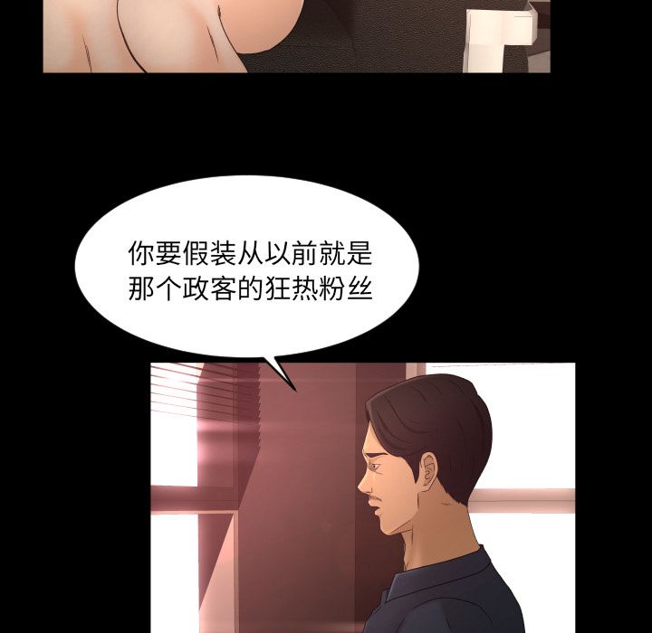 [Manhwa] Exclusive contract Love, big breasts#[92P]-9