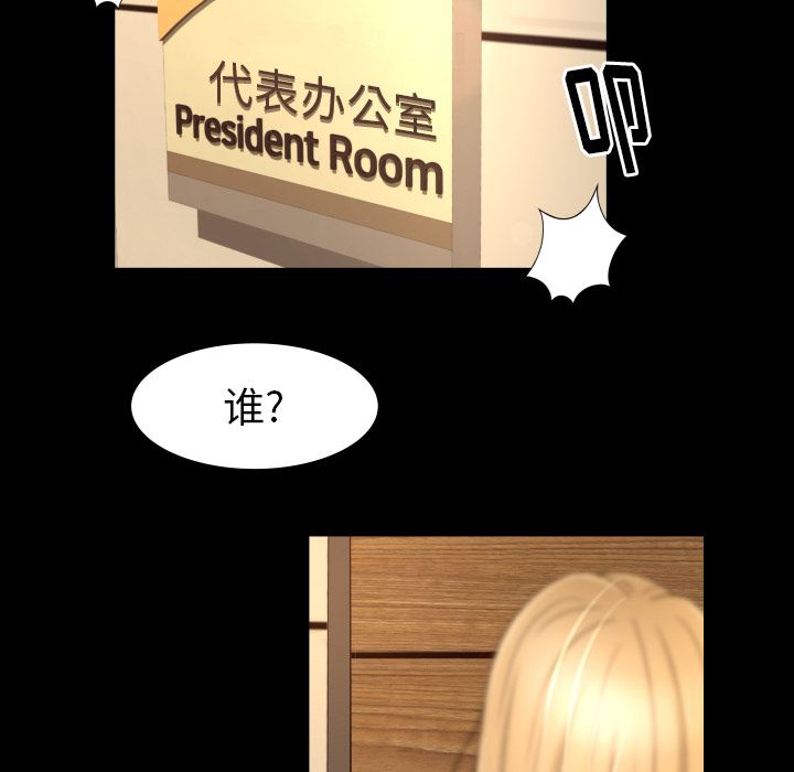 [韩国漫画] 专属契约 爱情,巨乳大奶#[92P]-2