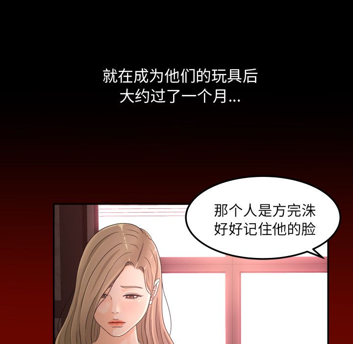 [韩国漫画] 专属契约 爱情,巨乳大奶#[92P]-22