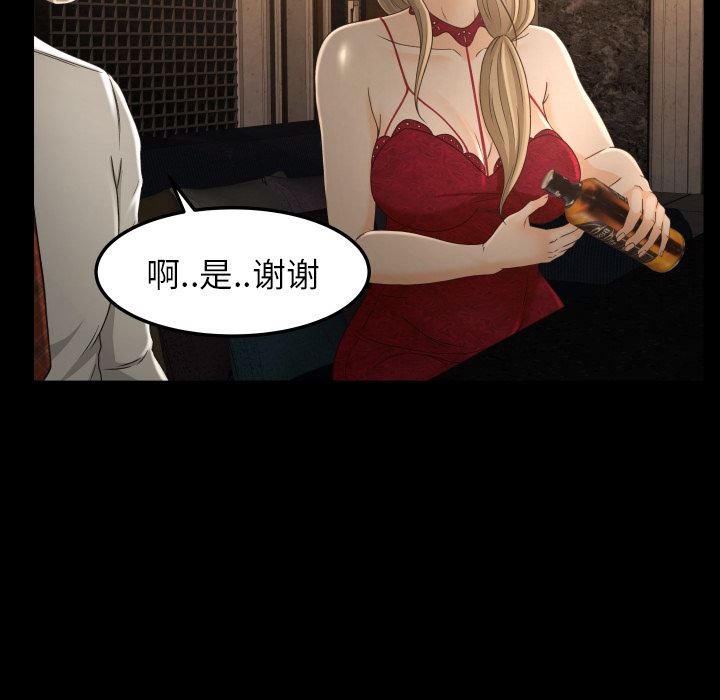 [韩国漫画] 专属契约 爱情,巨乳大奶#[92P]-45
