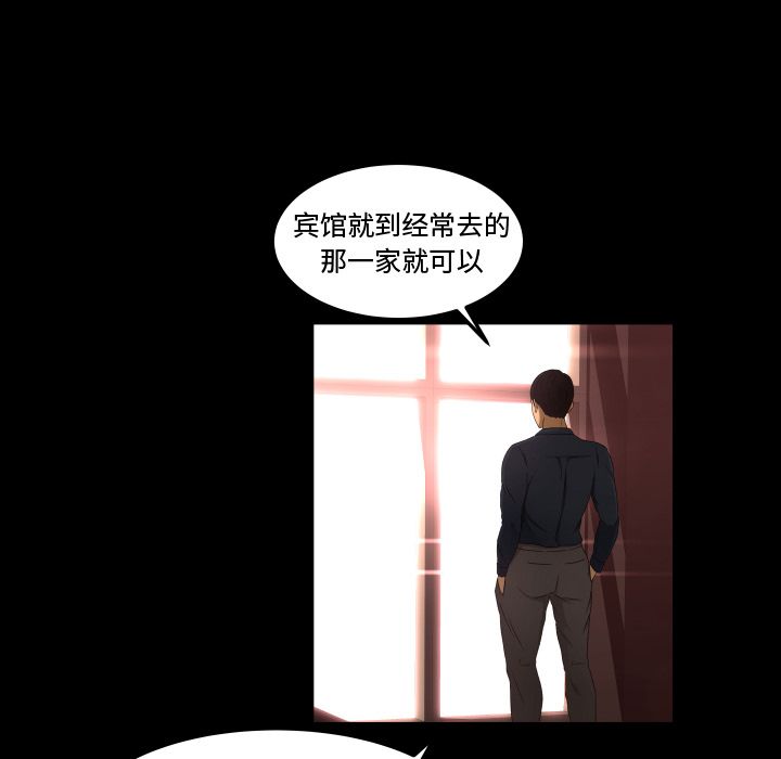 [韩国漫画] 专属契约 爱情,巨乳大奶#[92P]-58