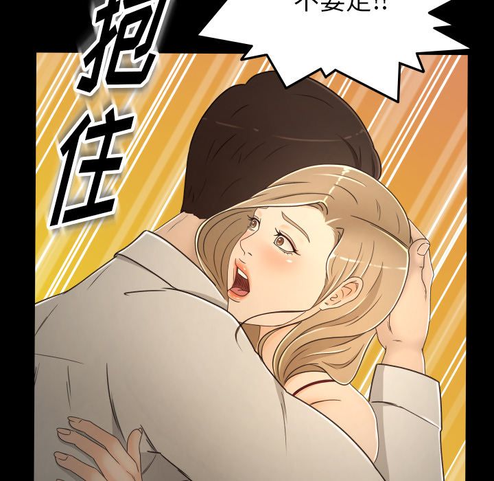 [韩国漫画] 专属契约 爱情,巨乳大奶#[92P]-84