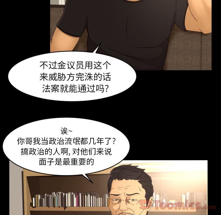 [Manhwa] Exclusive contract Love, big breasts#[89P]-10