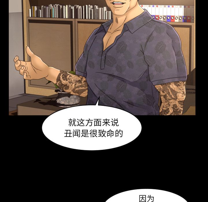 [Manhwa] Exclusive contract Love, big breasts#[89P]-11
