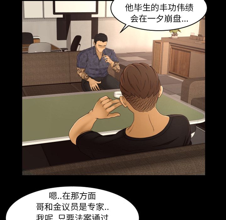 [Manhwa] Exclusive contract Love, big breasts#[89P]-12